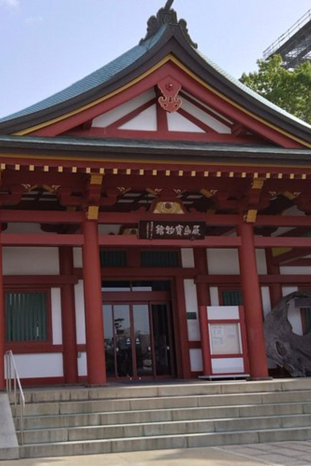 Treasure Hall - Sacred Art Collection